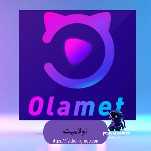 Olmet