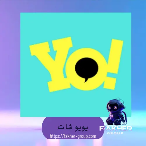 Yoyo chat