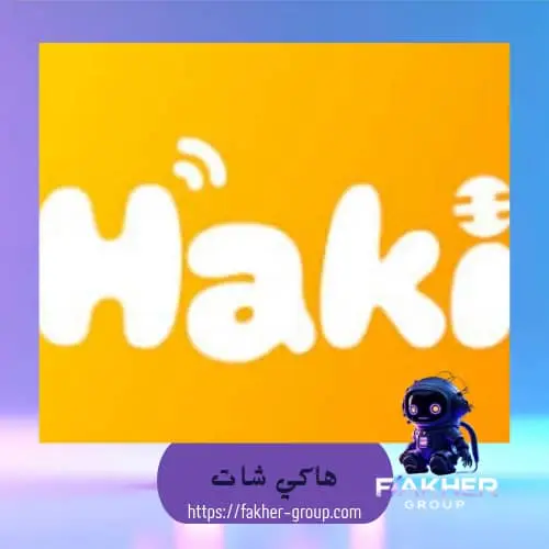 Haki chat