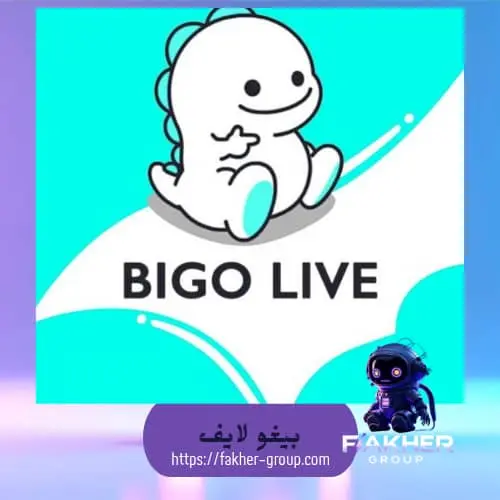 Bigo live