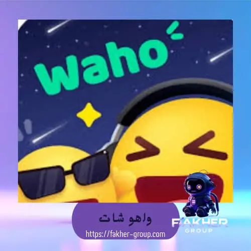 Waho chat