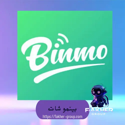 Binmo chat