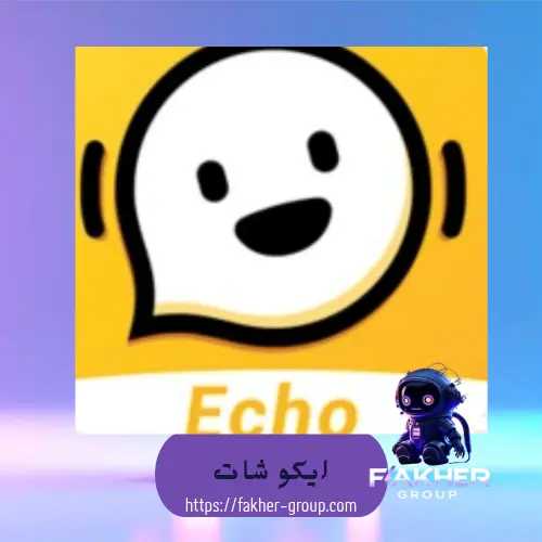 Echo chat