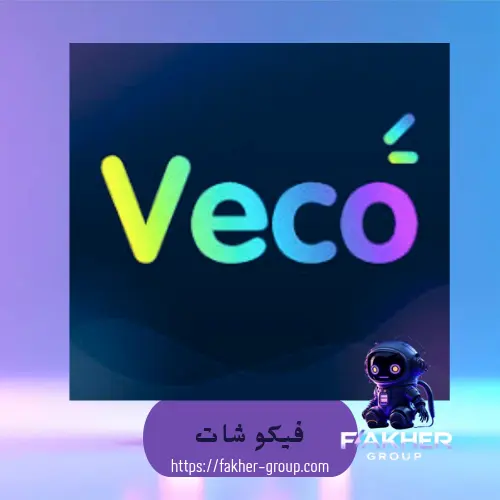 Veco chat