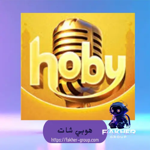 Hoby chat