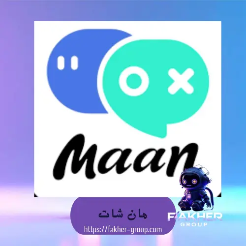 Maan chat