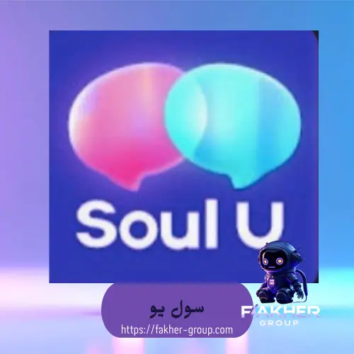 Soul u