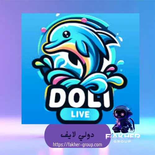 Doli live