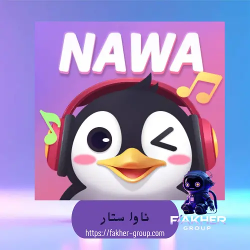 Nawa