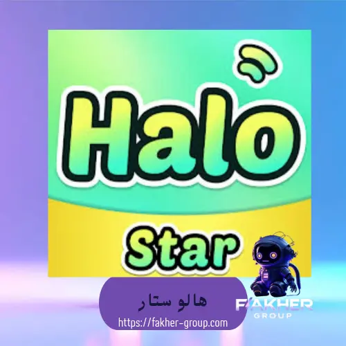 Halo star