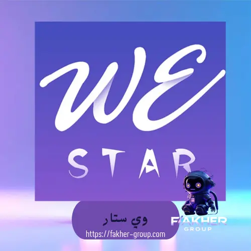 We star