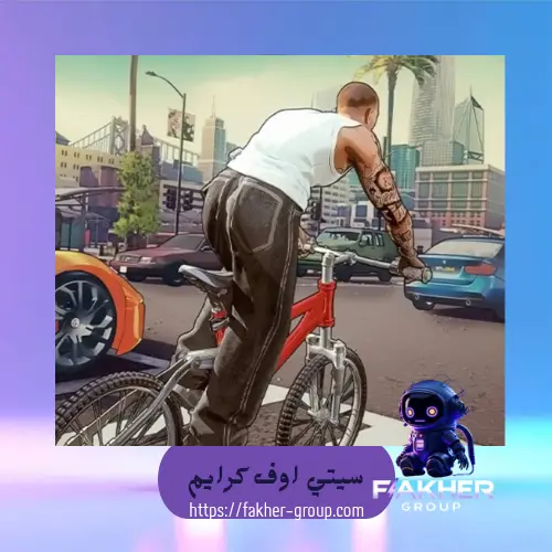 City Of Crime Gang War