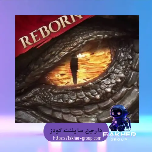 Dragonheir : Silent Gods