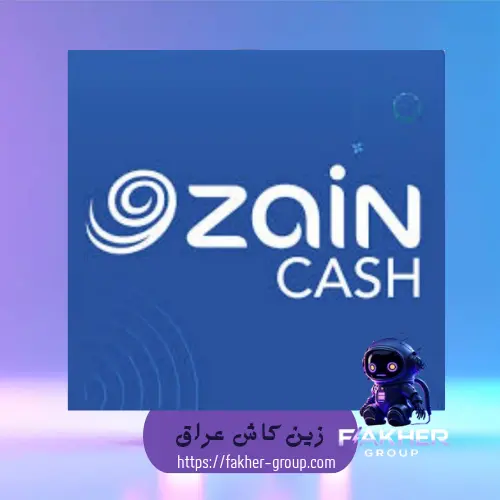 ZAIN IRAQ