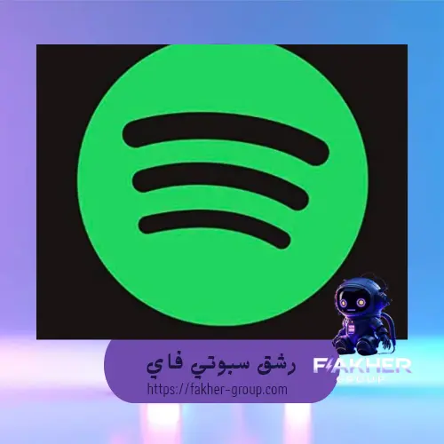 رشق سبوتي فاي