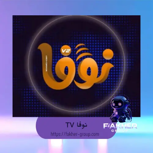 نوفا TV