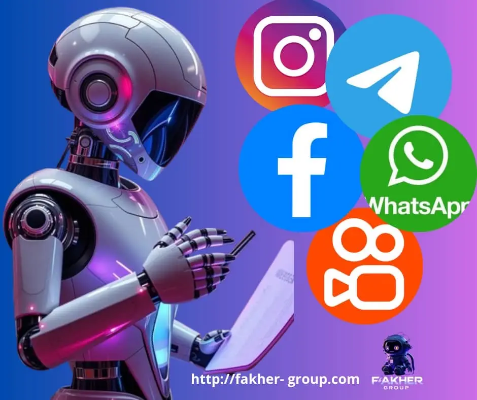 السوشيال ميديا