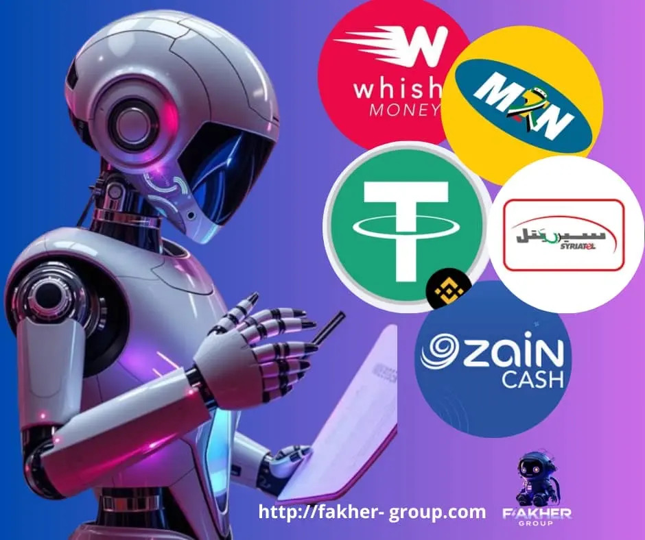 الرصيد والعملات