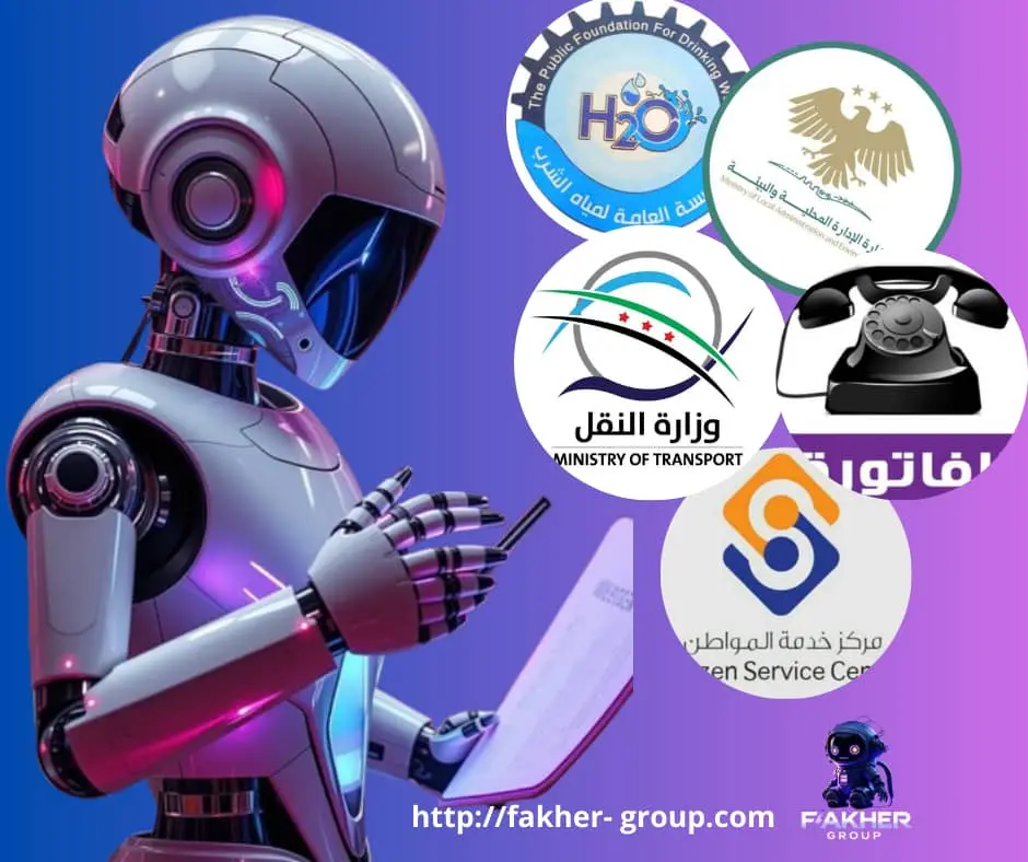 خدمات الدفع السورية