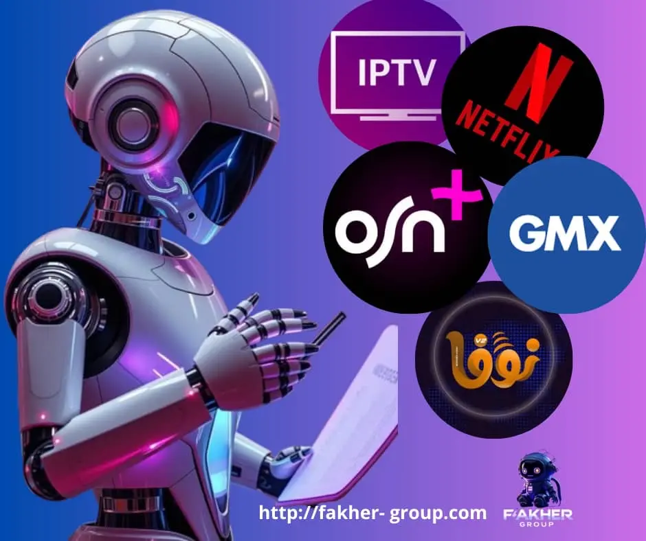 اشتراكات شاشة