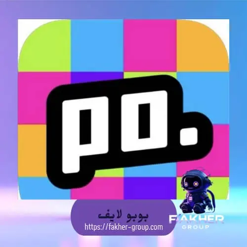 Poppo live سيرفر 1