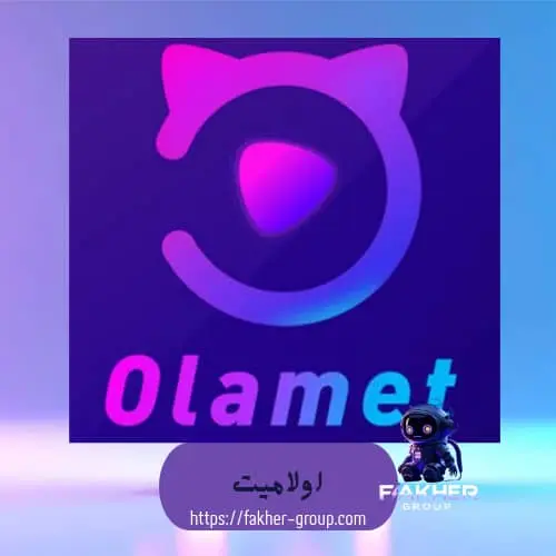 Olmet سيرفر 1