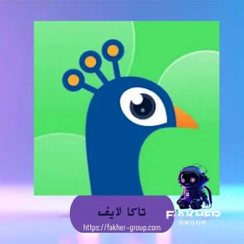 Taka live سيرفر 1