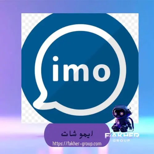 200 ماسة ايمو