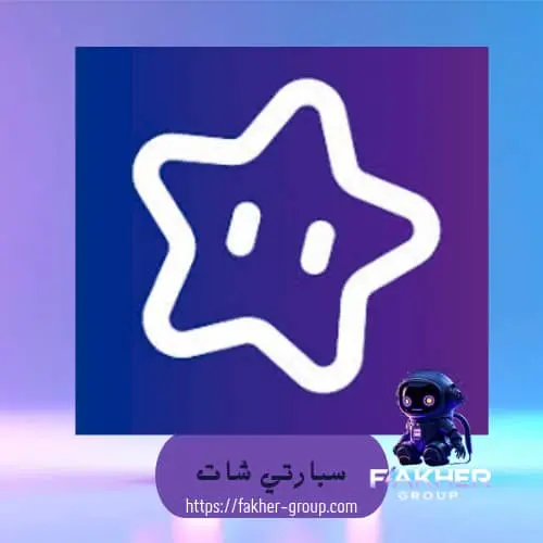 Sparty chat سيرفر 1