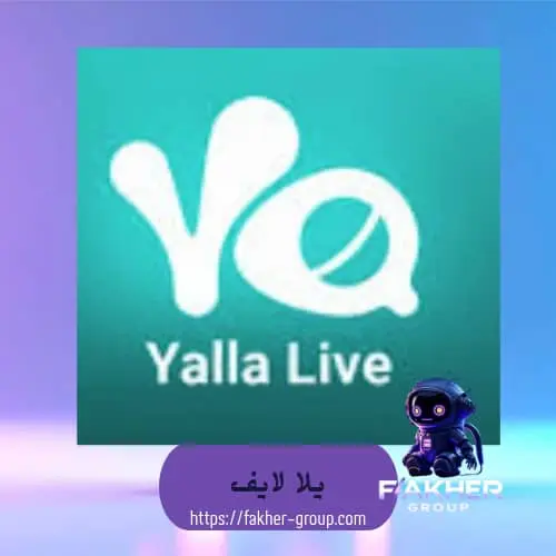 2890 ذهب يلا لايف