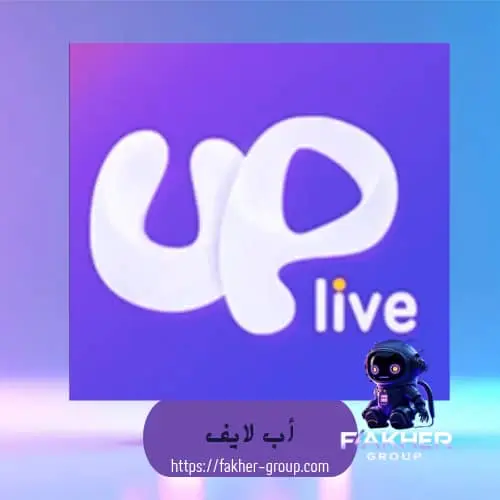 Up live سيرفر 2