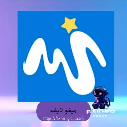 Migo live سيرفر 1