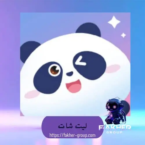 Litchat سيرفر 1