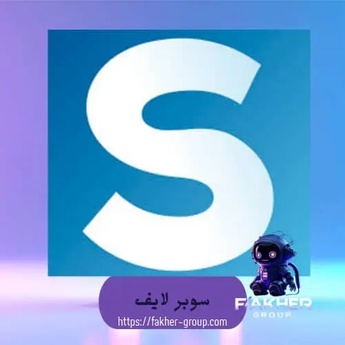 Super live سيرفر 2