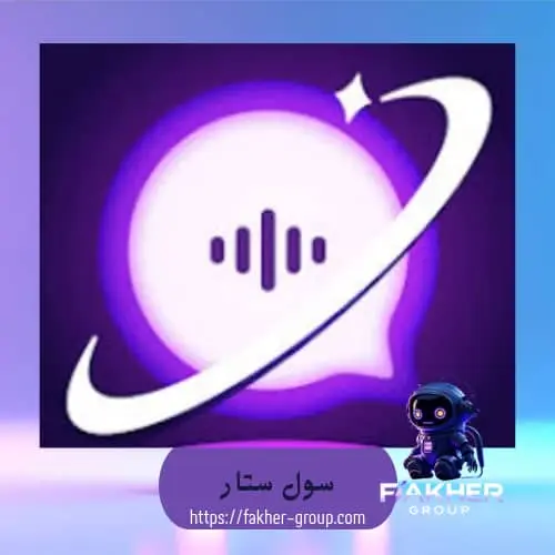 Soul star سيرفر 3