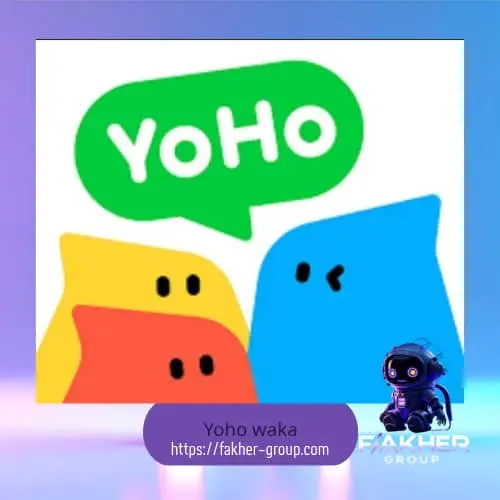 يوهو واكا سيرفر 2