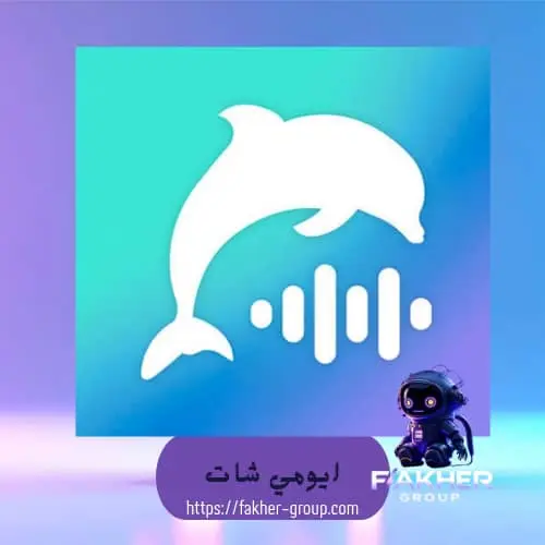 Ayome chat سيرفر 1