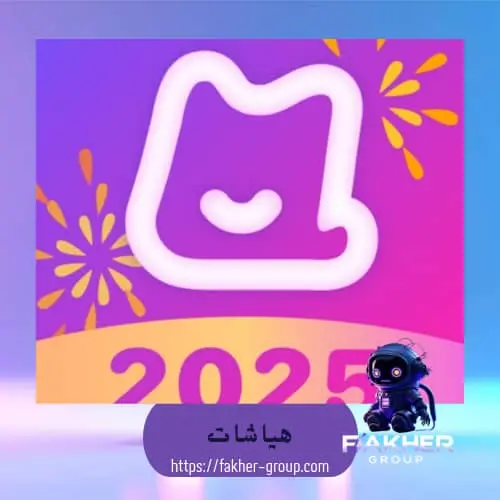 Hiya chat سيرفر 2