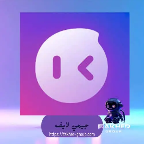 Gimme live سيرفر 2