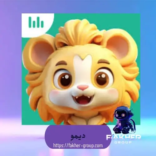 ديمو سيرفر 1