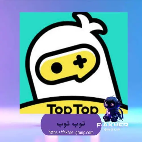 Top top سيرفر 1