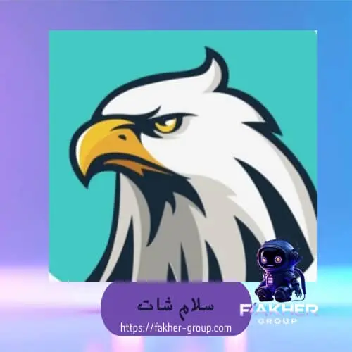 سلام شات سيرفر 1