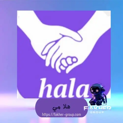 Halame سيرفر 1