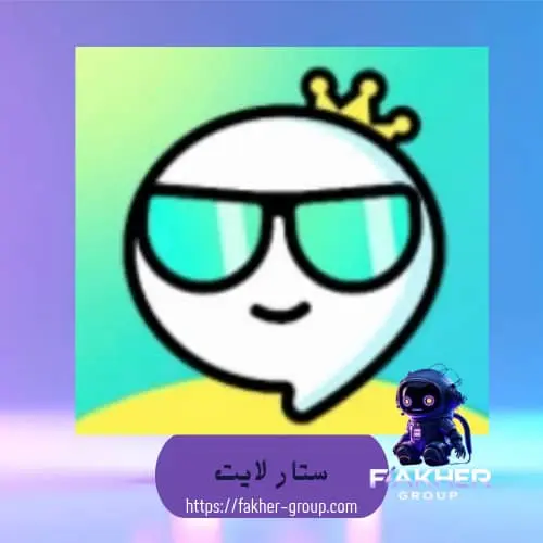 164000 ستار لايت