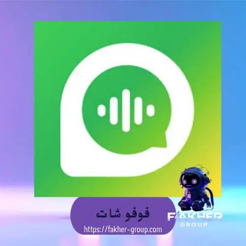 فوفو سيرفر 2