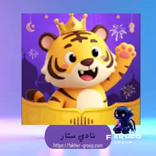 Naddy star سيرفر 1