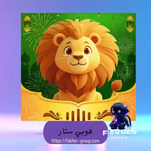 Hopi star سيرفر 1