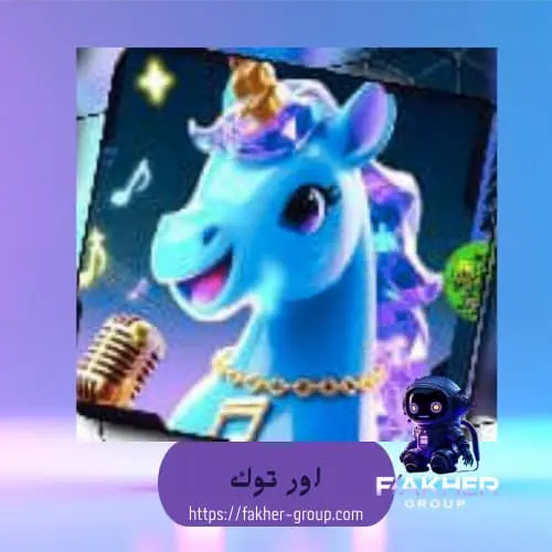 Our talk سيرفر 1