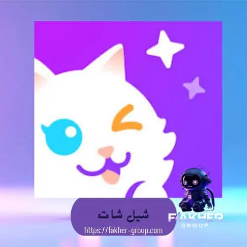 Chill chat سيرفر 2
