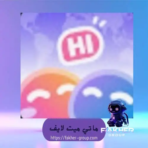 Matemet سيرفر 1